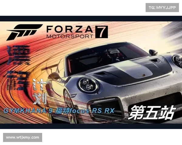 跨国漂移联盟盛大启幕，国际赛事激情对决顶级车手挑战极限艺术